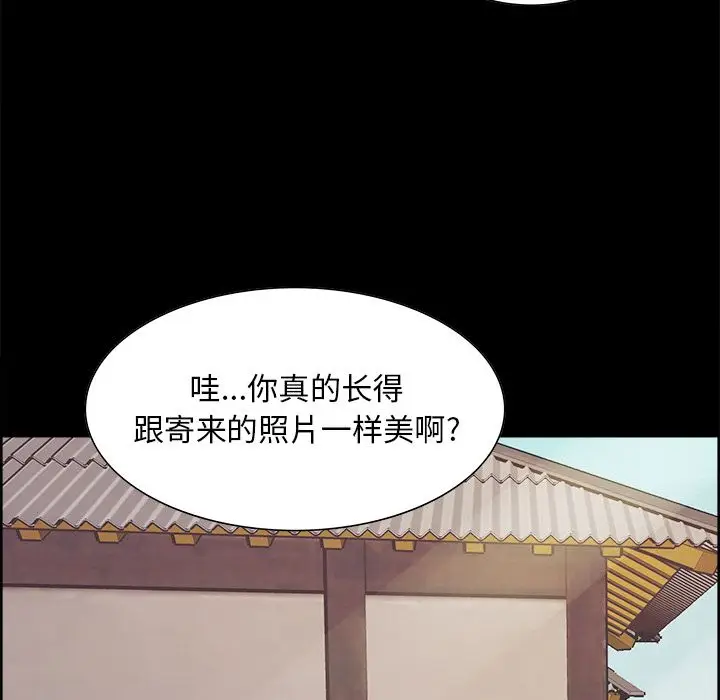 漫画《岳母家的刺激生活》第38话第60张图