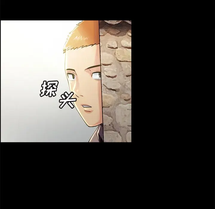 漫画《岳母家的刺激生活》第38话第62张图