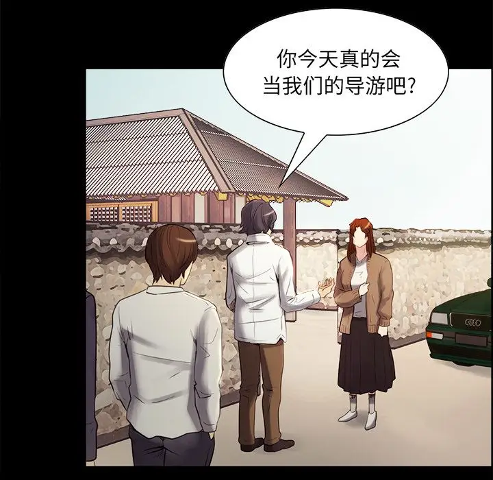 漫画《岳母家的刺激生活》第38话第63张图