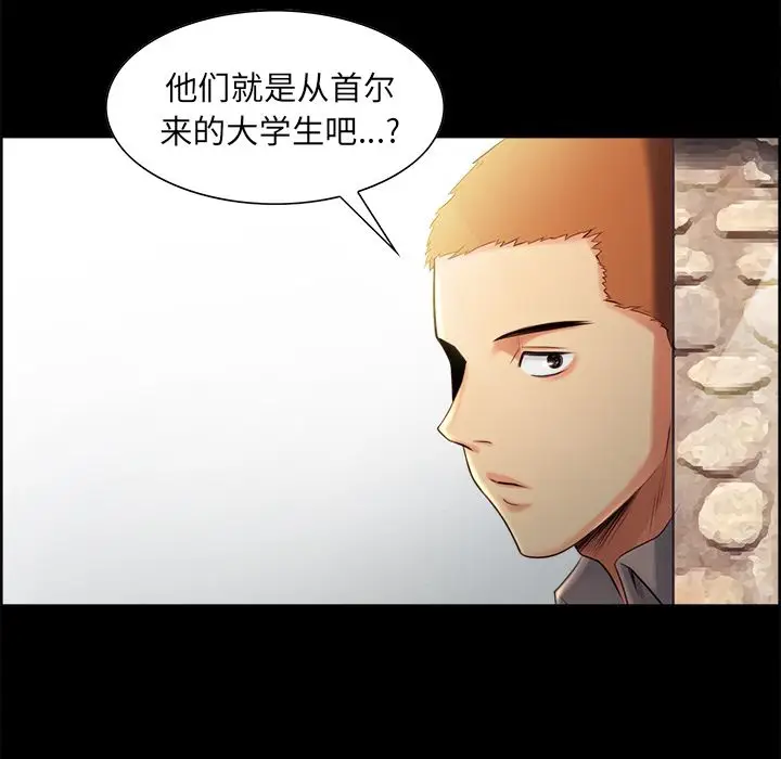 漫画《岳母家的刺激生活》第38话第66张图