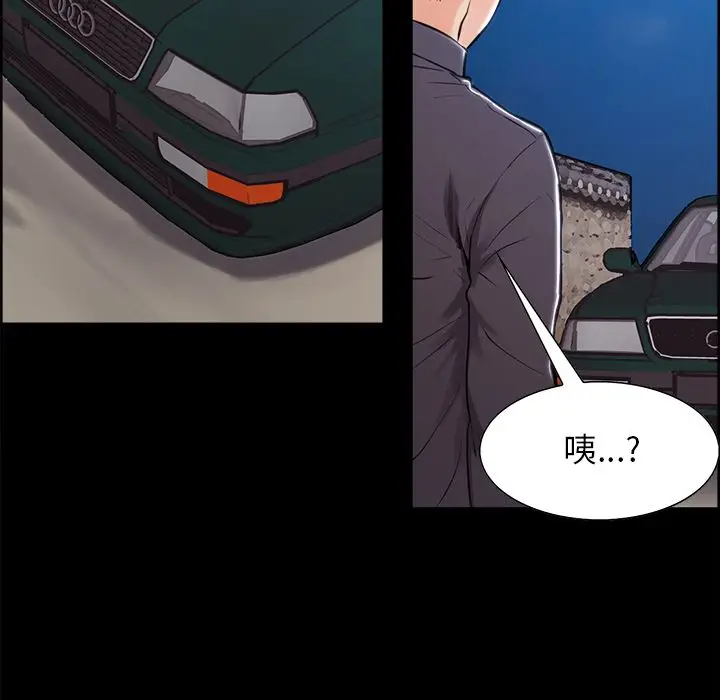漫画《岳母家的刺激生活》第38话第79张图
