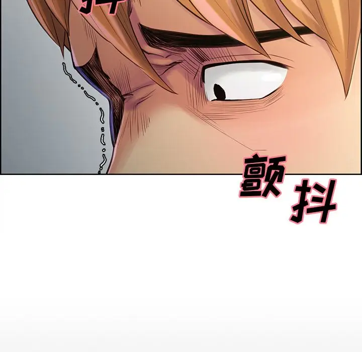 漫画《岳母家的刺激生活》第38话第8张图