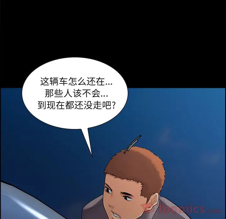 漫画《岳母家的刺激生活》第38话第80张图
