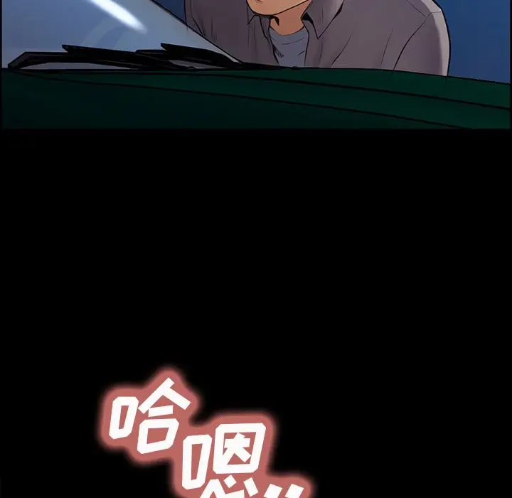 漫画《岳母家的刺激生活》第38话第81张图