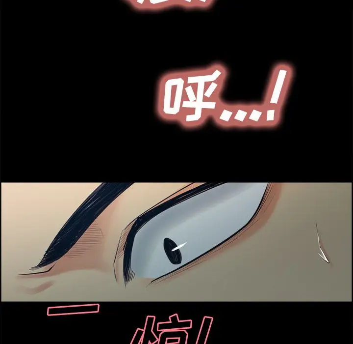 漫画《岳母家的刺激生活》第38话第82张图