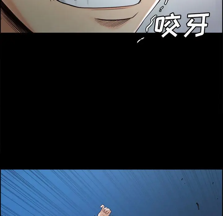 漫画《岳母家的刺激生活》第38话第89张图