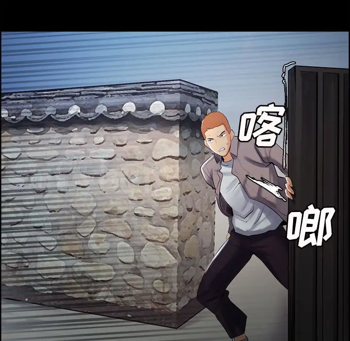漫画《岳母家的刺激生活》第38话第92张图