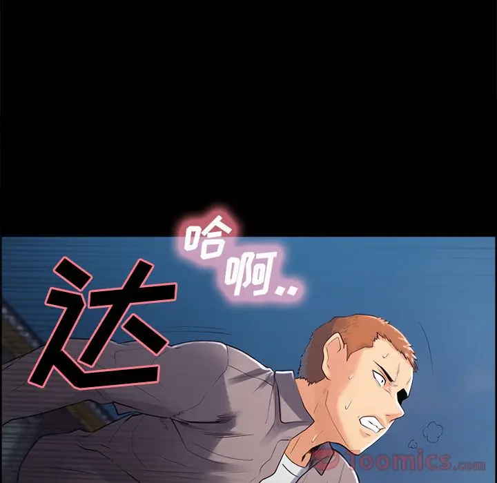 漫画《岳母家的刺激生活》第38话第96张图