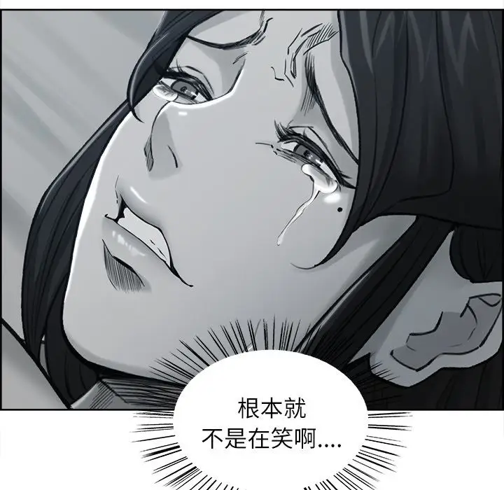 漫画《岳母家的刺激生活》第39话第105张图