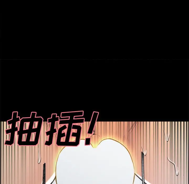 漫画《岳母家的刺激生活》第39话第13张图