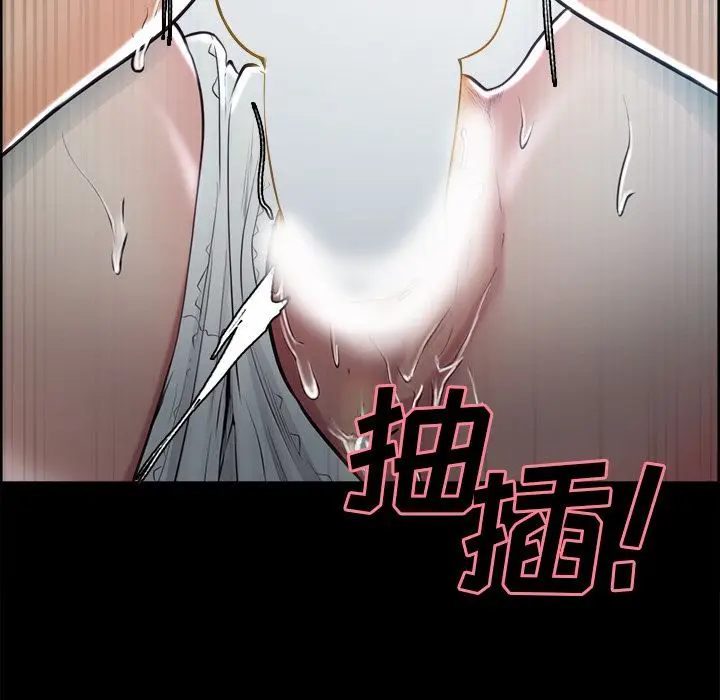 漫画《岳母家的刺激生活》第39话第14张图