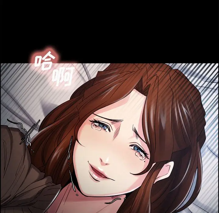 漫画《岳母家的刺激生活》第39话第15张图