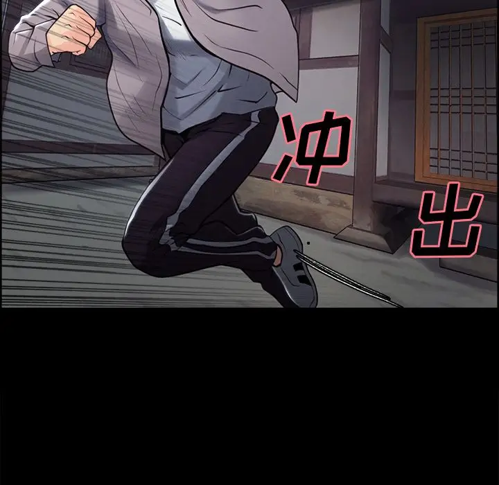 漫画《岳母家的刺激生活》第39话第26张图