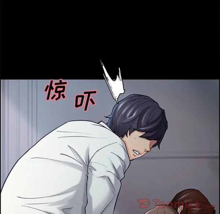漫画《岳母家的刺激生活》第39话第30张图