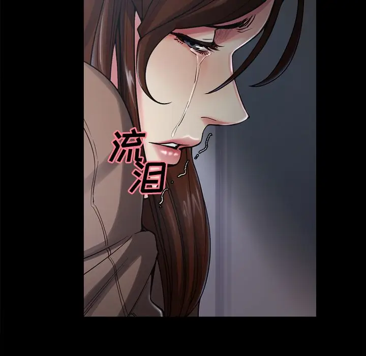 漫画《岳母家的刺激生活》第39话第32张图