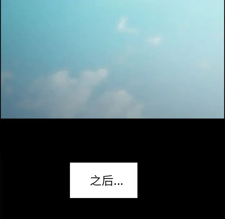 漫画《岳母家的刺激生活》第39话第34张图