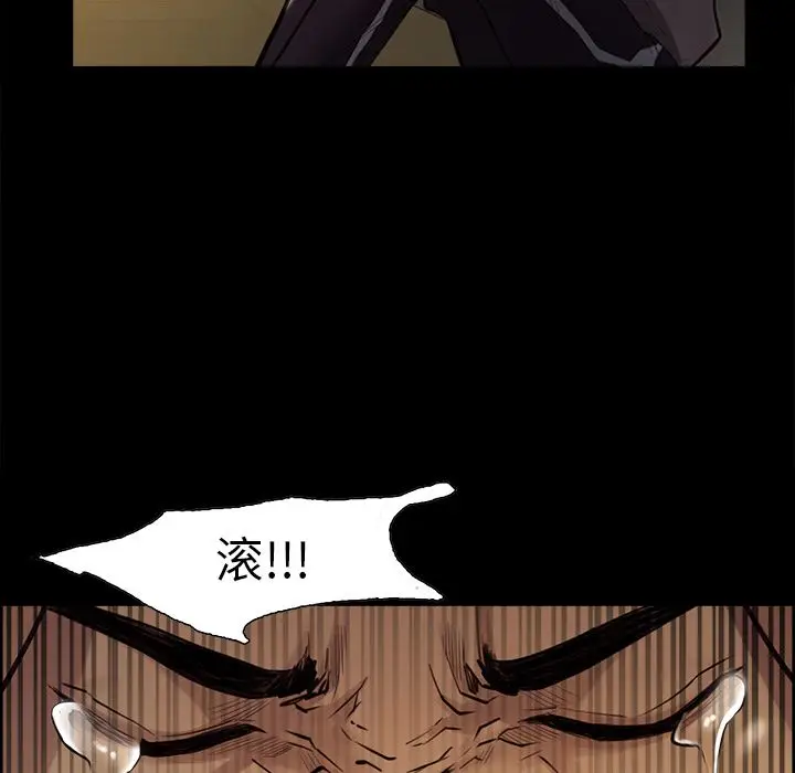 漫画《岳母家的刺激生活》第39话第39张图