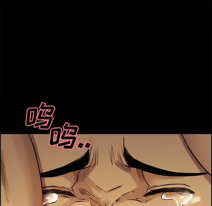 漫画《岳母家的刺激生活》第39话第43张图