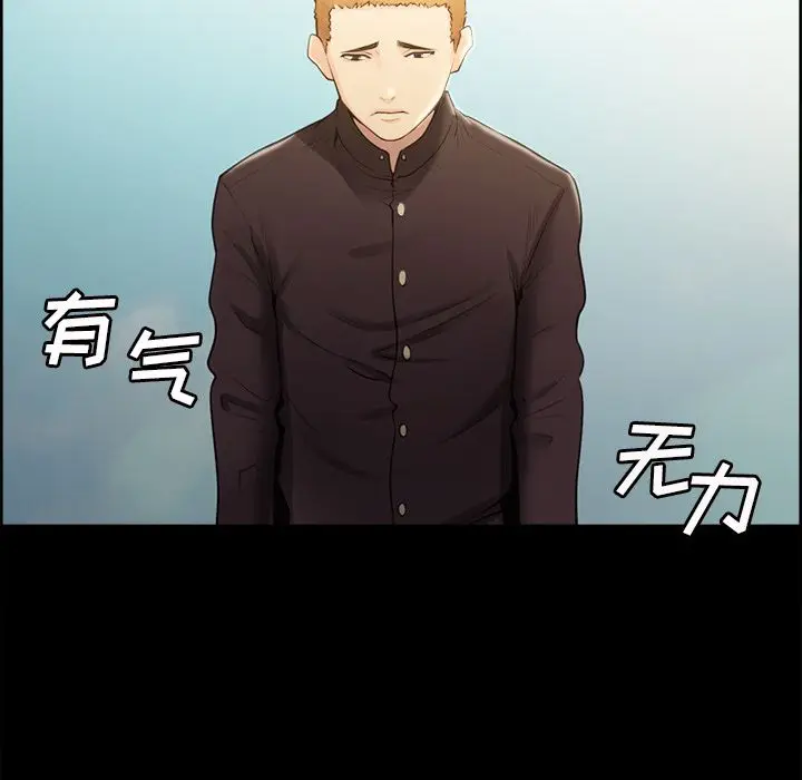 漫画《岳母家的刺激生活》第39话第46张图
