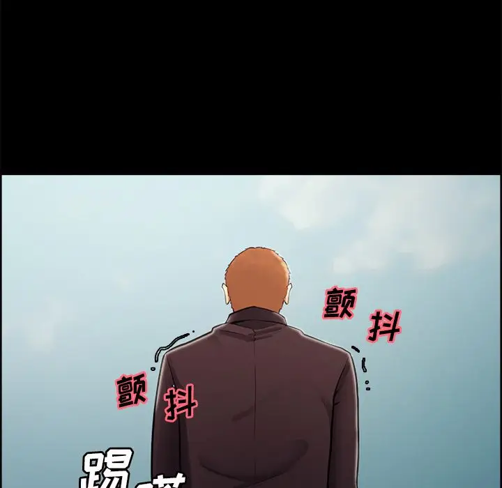 漫画《岳母家的刺激生活》第39话第50张图