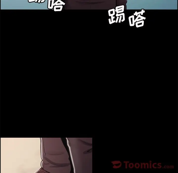 漫画《岳母家的刺激生活》第39话第51张图