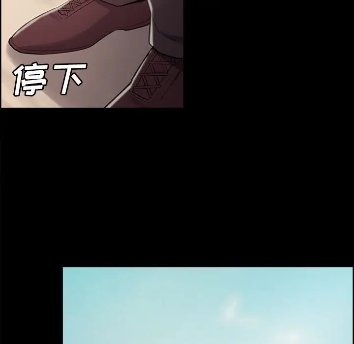 漫画《岳母家的刺激生活》第39话第52张图