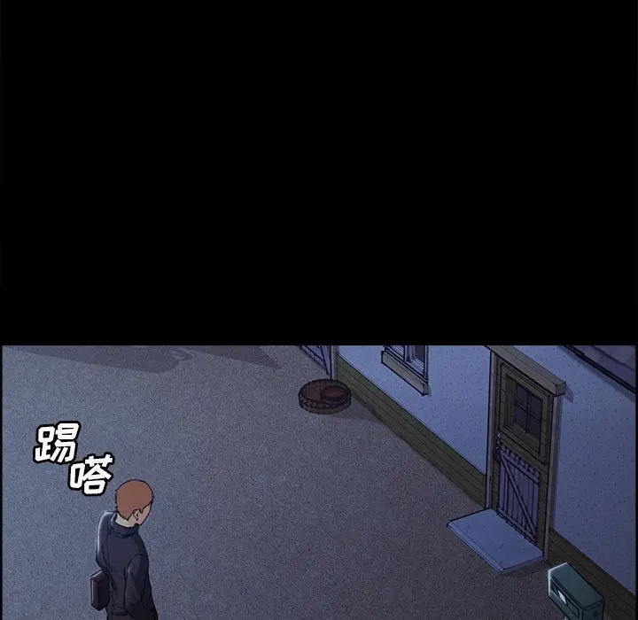 漫画《岳母家的刺激生活》第39话第56张图