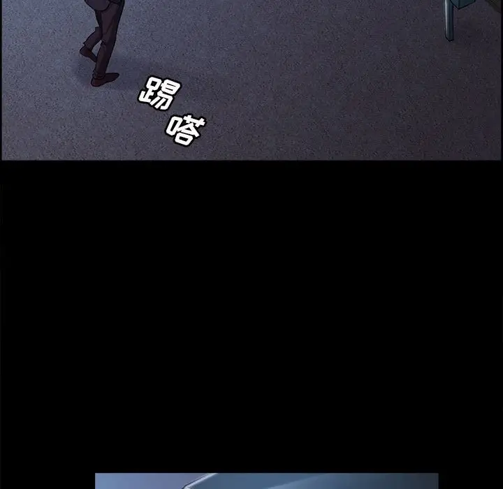 漫画《岳母家的刺激生活》第39话第57张图
