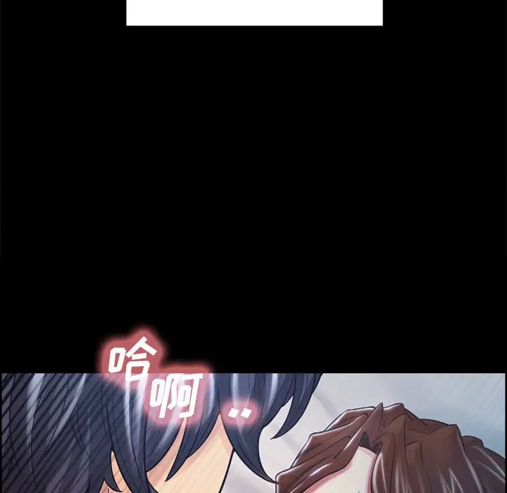 漫画《岳母家的刺激生活》第39话第6张图