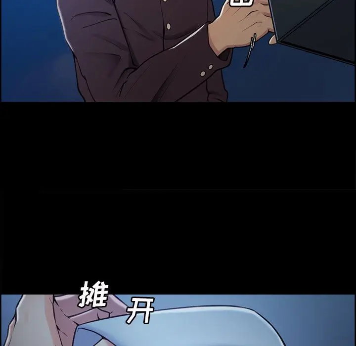 漫画《岳母家的刺激生活》第39话第60张图