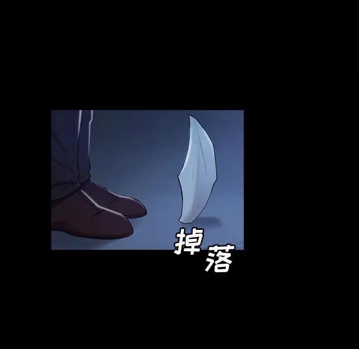 漫画《岳母家的刺激生活》第39话第63张图