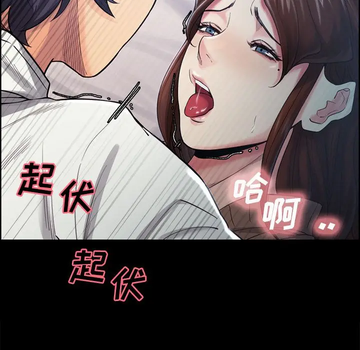 漫画《岳母家的刺激生活》第39话第7张图