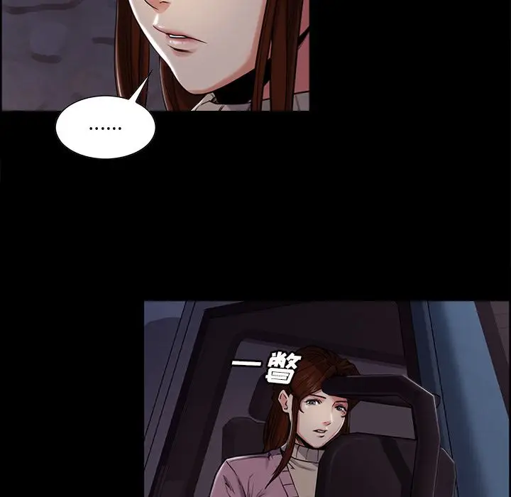 漫画《岳母家的刺激生活》第39话第73张图