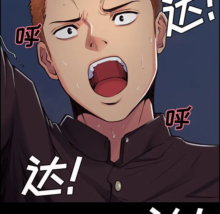 漫画《岳母家的刺激生活》第39话第77张图
