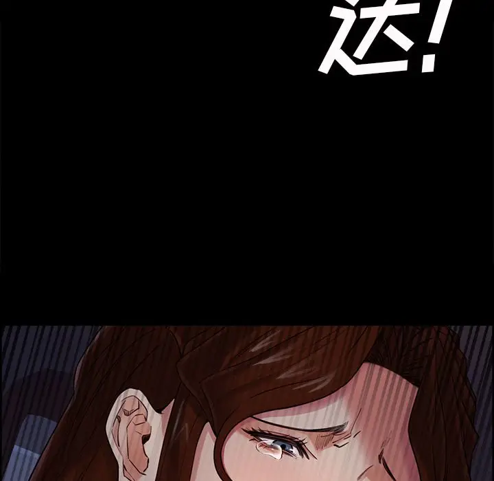 漫画《岳母家的刺激生活》第39话第78张图
