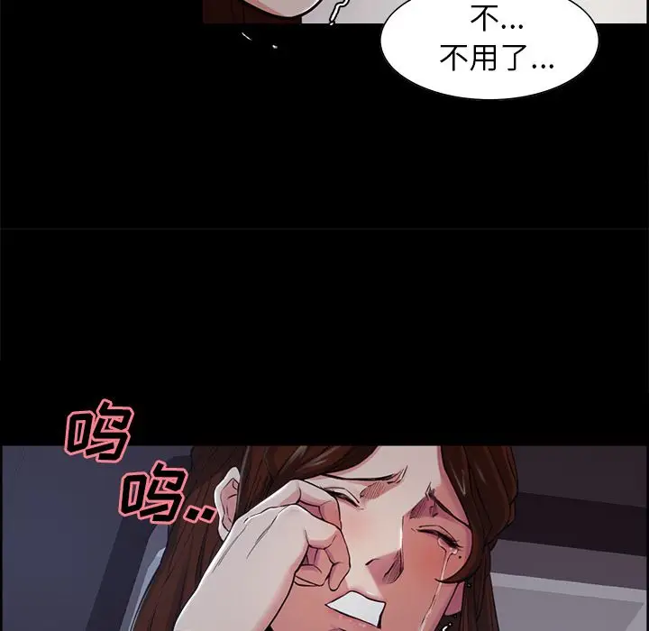漫画《岳母家的刺激生活》第39话第82张图