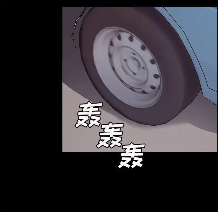 漫画《岳母家的刺激生活》第39话第85张图