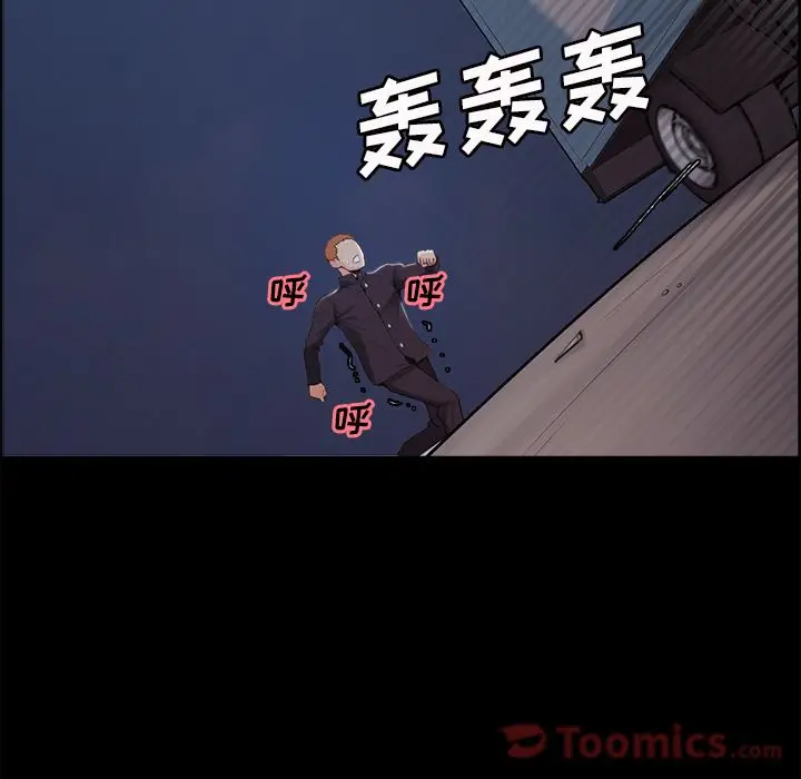 漫画《岳母家的刺激生活》第39话第87张图