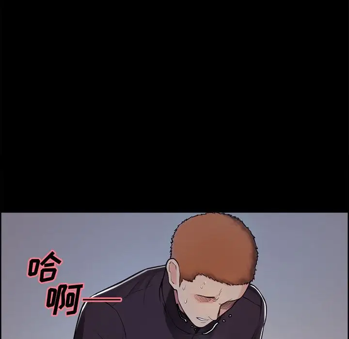 漫画《岳母家的刺激生活》第39话第88张图