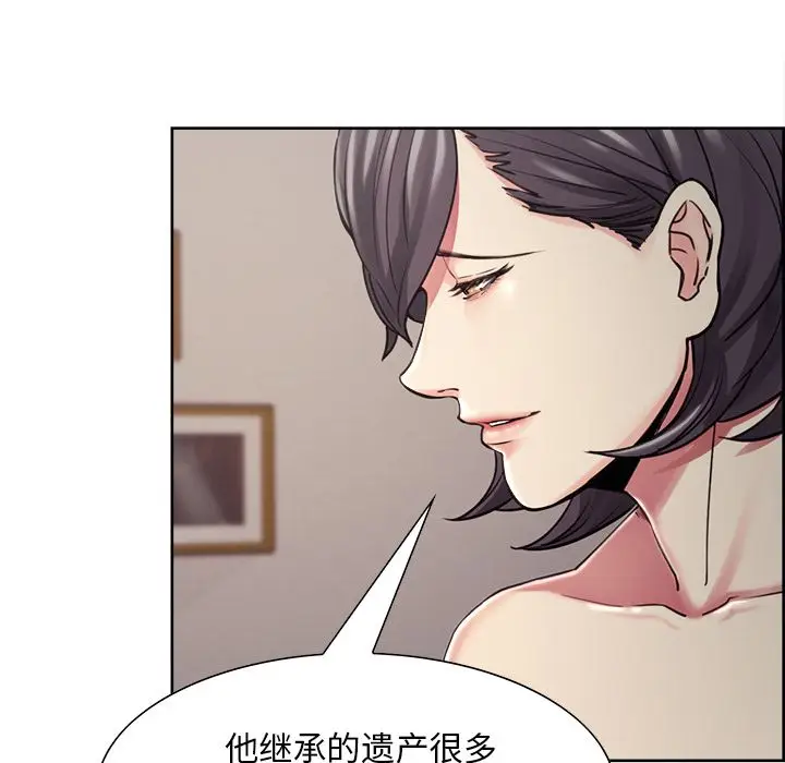 漫画《岳母家的刺激生活》第40话第10张图