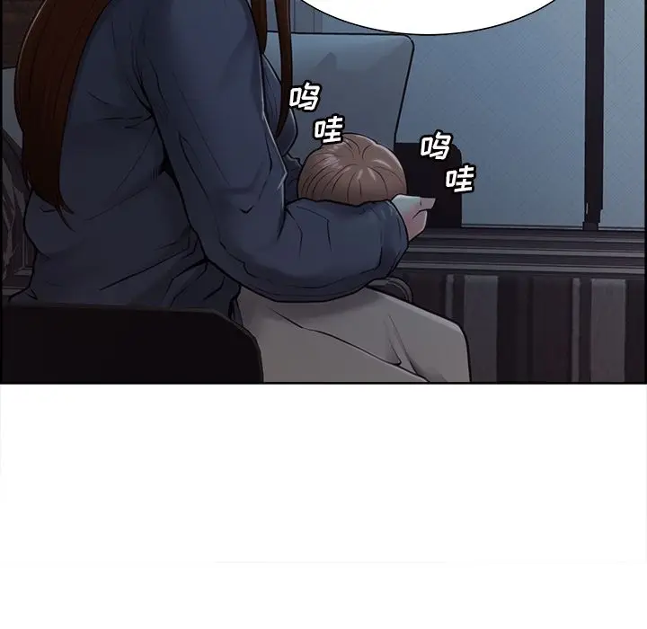 漫画《岳母家的刺激生活》第40话第12张图
