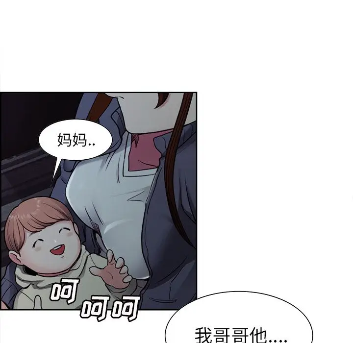 漫画《岳母家的刺激生活》第40话第13张图