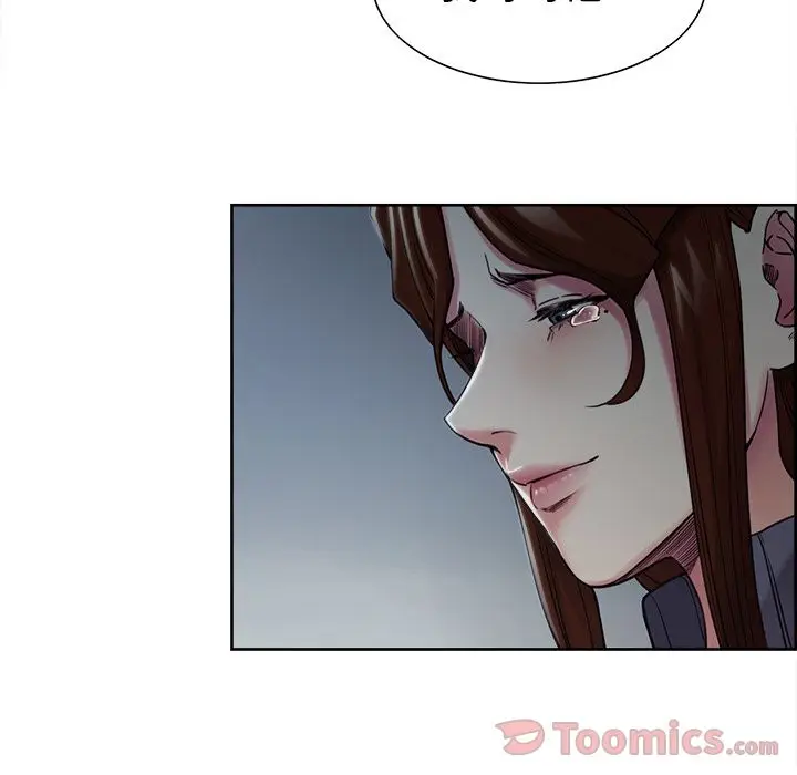 漫画《岳母家的刺激生活》第40话第14张图