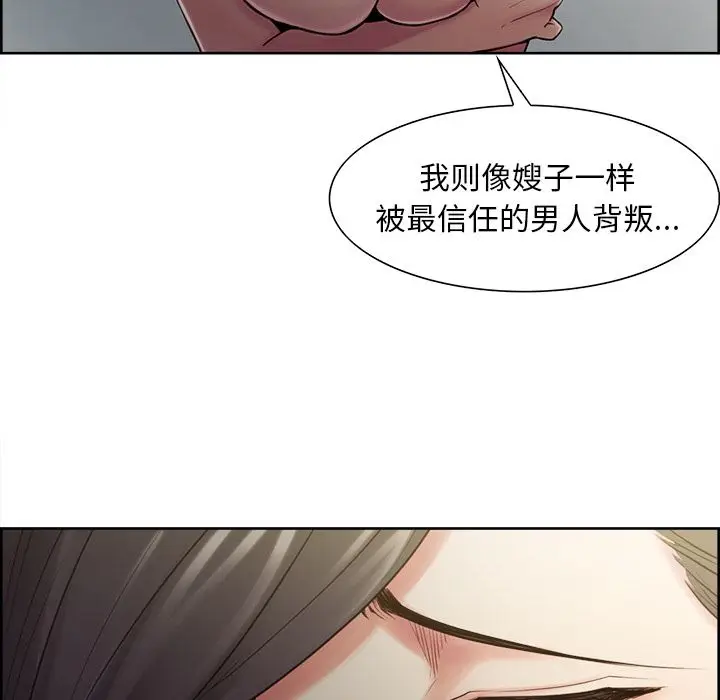 漫画《岳母家的刺激生活》第40话第27张图