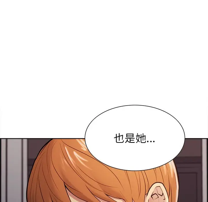 漫画《岳母家的刺激生活》第40话第37张图