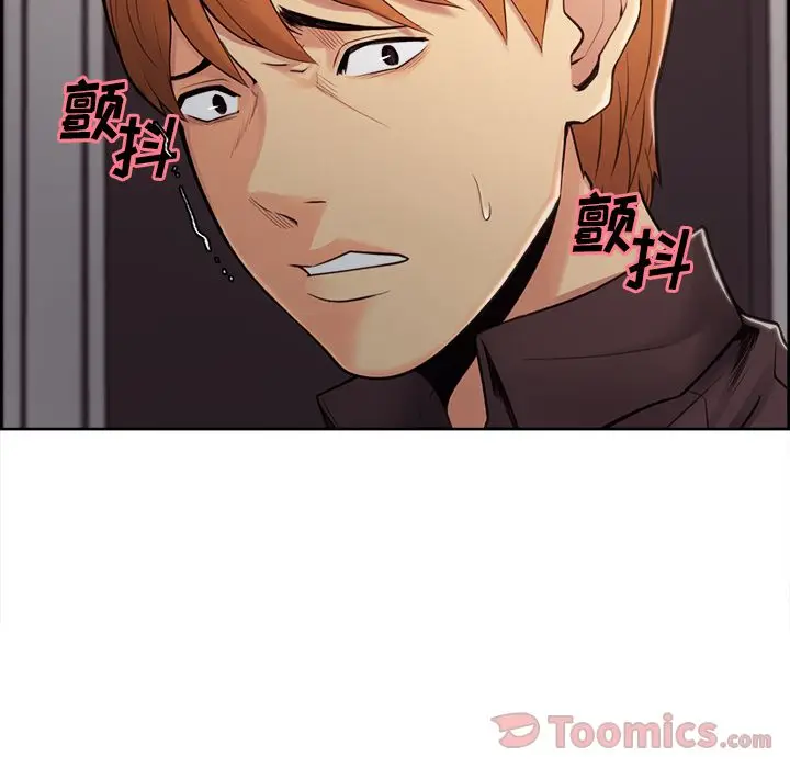 漫画《岳母家的刺激生活》第40话第38张图