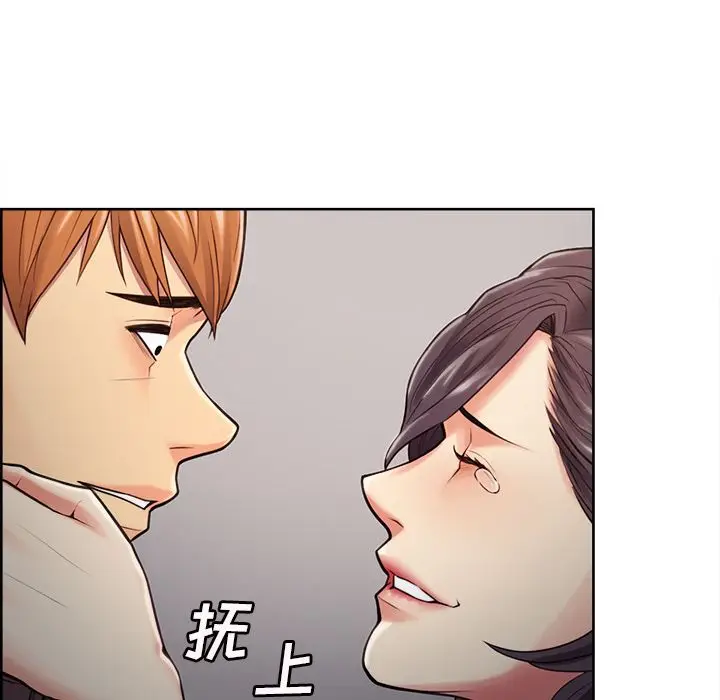 漫画《岳母家的刺激生活》第40话第39张图