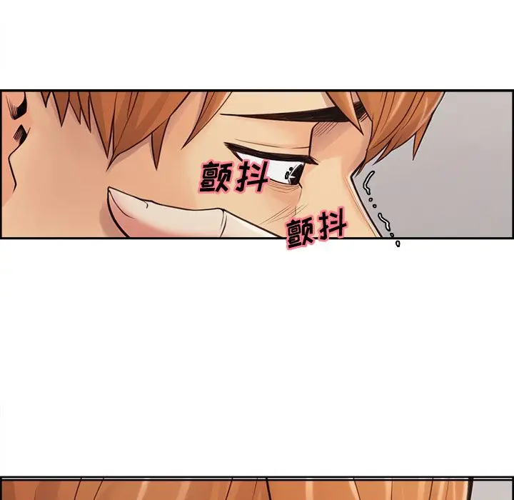 漫画《岳母家的刺激生活》第40话第42张图
