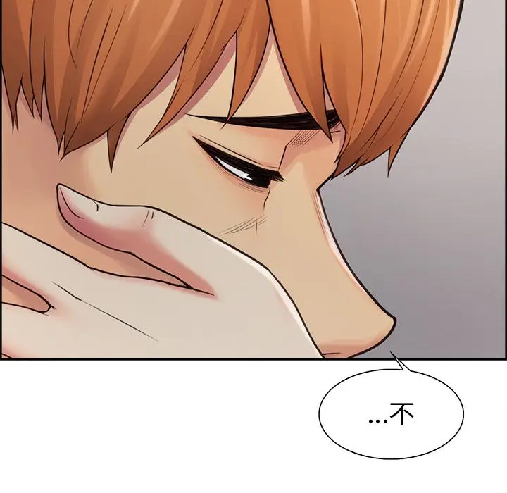 漫画《岳母家的刺激生活》第40话第43张图