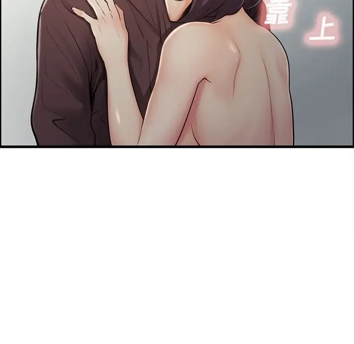 漫画《岳母家的刺激生活》第40话第45张图